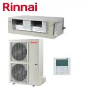 Rinnai Ducted Systems Single Phase 14kW DINLR14Z72 / DONSR14Z72