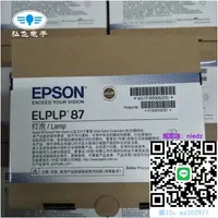 在飛比找露天拍賣優惠-投影機燈泡全新 原封包 EPSON/愛普生 CB-2040/