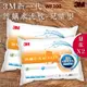 品質有保障～【量販2入】3M WF300 防螨水洗枕-兒童型 可水洗/100%防螨表布/透氣/舒適/耐用/枕頭/寢具