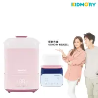 在飛比找momo購物網優惠-【KIDMORY】智能高效消毒烘乾鍋+四合一智能溫奶器超值組