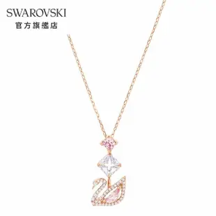 【SWAROVSKI 官方直營】Dazzling Swan 玫金色光彩粉紅天鵝Y形項鏈 交換禮物(Dazzling Swan)