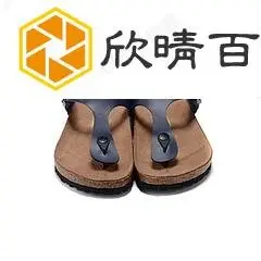 宜蘭勃肯 Birkenstock 男女勃肯涼鞋 夾腳拖鞋 Gizeh - 海軍藍-欣晴百貨