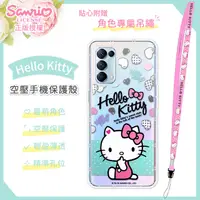 在飛比找PChome24h購物優惠-【Hello Kitty】OPPO Reno5 Pro 5G