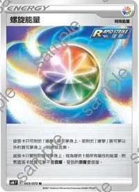 在飛比找有閑購物優惠-【CardMaster】寶可夢紙牌 中文版 PTCG 漆黑幽