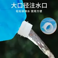 在飛比找樂天市場購物網優惠-戶外運動折疊水袋 登山露營野餐水壺可折疊便攜水袋3L手提儲水