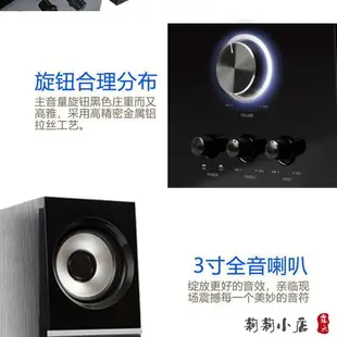 【可開發票】電腦組合音響 德國巨炮電視客廳音響臺式電腦手機筆記本無線藍牙音箱超重低音炮