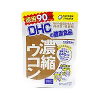 在飛比找DOKODEMO日本網路購物商城優惠-[DOKODEMO] DHC 濃縮薑黃解酒護肝 超值90天份