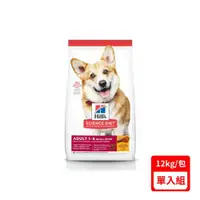 在飛比找ETMall東森購物網優惠-Hill′s希爾思-成犬低卡小顆粒含雞肉與大麥12KG (6