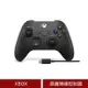 (原廠盒裝) Microsoft XBOX 原廠無線控制器+USB-C 纜線