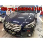 【小鳥的店】速霸陸 SUBARU OUTBACK  兩眼 前置雷達  駐車雷達 黏貼式開關 台製 消光黑