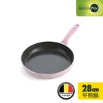 GREENPAN TORINO 平煎鍋28CM(不含蓋) 不沾鍋/平底鍋/不挑爐具/IH爐適用