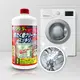 【JOEKI】火箭石鹼 洗衣槽清潔劑 550g 洗衣機清潔劑 除霉 去異味 去汙 JJ0775 (3.3折)