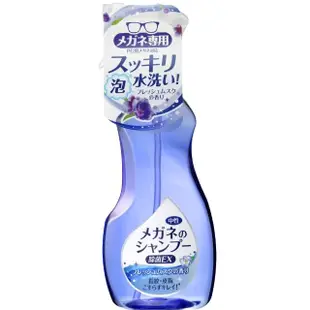 【Soft99】日本 泡沫眼鏡清潔液 200ml