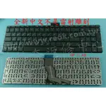 惠普 HP 15-AK 15-AK016TX TPN-Q159 15-AB506TX 繁體中文鍵盤 15-AB