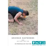 IN PERSUASION NATION 《勸誘之邦》原文小說 GEORGE SAUNDERS 喬治·桑德斯