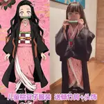 【鬼滅之刃COS】鬼滅之刃COS服禰豆子兒童禰豆子COSPLAY服裝竹筒彌豆子COS服COS女