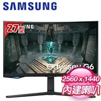 在飛比找AUTOBUY購物中心優惠-Samsung 三星 S27BG650EC 27型 1000