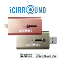 在飛比找PChome商店街優惠-【 大林電子 】 ICIRROUND 蘋果 apple 雙向