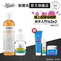 在飛比找蝦皮商城優惠-Kiehl's契爾氏 水楊酸痘痘精華露15ml+金盞花植物精