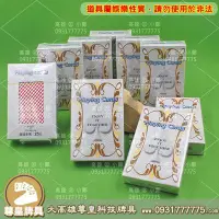 在飛比找Yahoo!奇摩拍賣優惠-7-11全家便利商店︱透視撲克牌︱掃瞄撲克牌【大高雄尊皇牌具