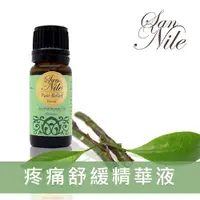 在飛比找ETMall東森購物網優惠-San Nile Pain Relief 疼痛舒緩精華液 1