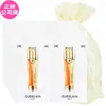 GUERLAIN 嬌蘭 皇家蜂王乳雙導精華(0.6ML)(試用包)*30旅行袋組(公司貨)