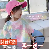 在飛比找蝦皮購物優惠-2021韓版潮女童短袖t卹洋氣撞色時尚網紅夏季新款韓版時髦上