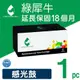 【綠犀牛】for HP 黑色 CE314A 126A 環保感光鼓 /適用M175a/M175nw/CP1025nw/M275nw/M275/M176n