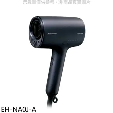 TVXQ 専用　Panasonic EH-NA0J-A BLUE 新品未使用 パナソニック ナノケア EH-NA0J-A [ディープネイビー] 価格比較