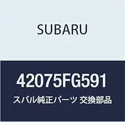 SUBARU (Subaru) genuine parts hose return part number 42075FG591