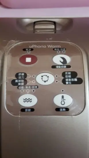 OSIM 腿部按摩器 美腿機 uPhoria Warm暖足樂OS-338(白色)