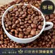 CoFeel 凱飛鮮烘豆印度邁索頂級皇家水洗羅布斯塔咖啡豆半磅(MO0068)