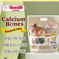 在飛比找蝦皮購物優惠-【食尚汪喵】Costco Seeds 惜時 CALCIUM 