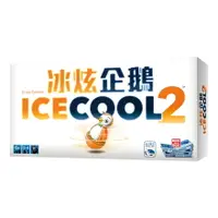 在飛比找樂天市場購物網優惠-冰炫企鵝2 冰酷企鵝2 ICE COOL 2 繁體中文版 高