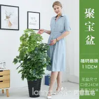 在飛比找樂天市場購物網優惠-仿真盆栽 假花仿真發財樹裝飾植物室內假盆栽客廳花大型落地樹綠