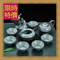 在飛比找樂天市場購物網優惠-茶具組合含茶壺茶杯茶海-泡茶品茗喫茶送禮汝窯茶具套組58i4