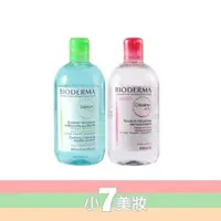 在飛比找蝦皮購物優惠-法國 BIODERMA 貝德瑪 高效潔膚液 500ml 舒妍