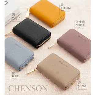 【CHENSON】超值2件組★斜背小方包+真皮11卡包 (CG84005+W22148)