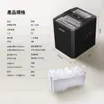 台灣現貨 日本製冰機 自動製冰機 110V智能製冰機 家用製冰機 觸屏製冰機 快速製冰機 製冰 微電腦製冰機 小型製冰機