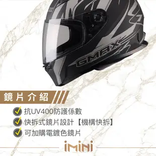 imini SOL FF49 DERK 機車 抗UV 鏡片 彩繪 全罩式 安全帽 台灣製 iMini DOT