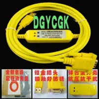 在飛比找Yahoo!奇摩拍賣優惠-二代PLC編程電纜 USB-AC30R2-9SS USB T