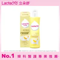 在飛比找PChome24h購物優惠-Lactacyd 立朵舒私密潔浴露-滋潤緊緻250ml