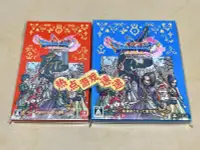 在飛比找露天拍賣優惠-【初心特惠】全新日版日文現貨!NS Switch PS4 勇