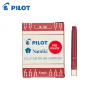 在飛比找博客來優惠-PILOT IC-50卡式墨水 紅