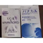 降價-日本 NEFFUL 免運費 L型發酵乳酸鈣+ UCII (UC2) 非變性二型膠原蛋白蓋靈活 日本製 正貨平行輸入