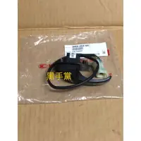 在飛比找蝦皮購物優惠-黑手黨 光陽原廠USB充電插座 LKC6 VJR G6 G6