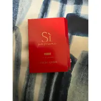 在飛比找蝦皮購物優惠-Giorgio Armani Si Passione Int