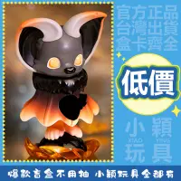 在飛比找蝦皮購物優惠-【小穎玩具】隱藏款 YOKI 我的小星球 系列 盲盒 盒玩 