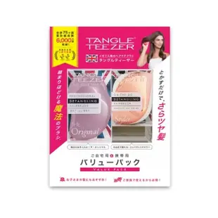 【ms.korea】日本 COSTCO 好市多 Tangle Teezer 不糾結 魔法梳 2入組 #顏色隨機