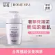 ON THE BODY VEILMENT SPA死海泥沐浴乳500g-牡丹麝香